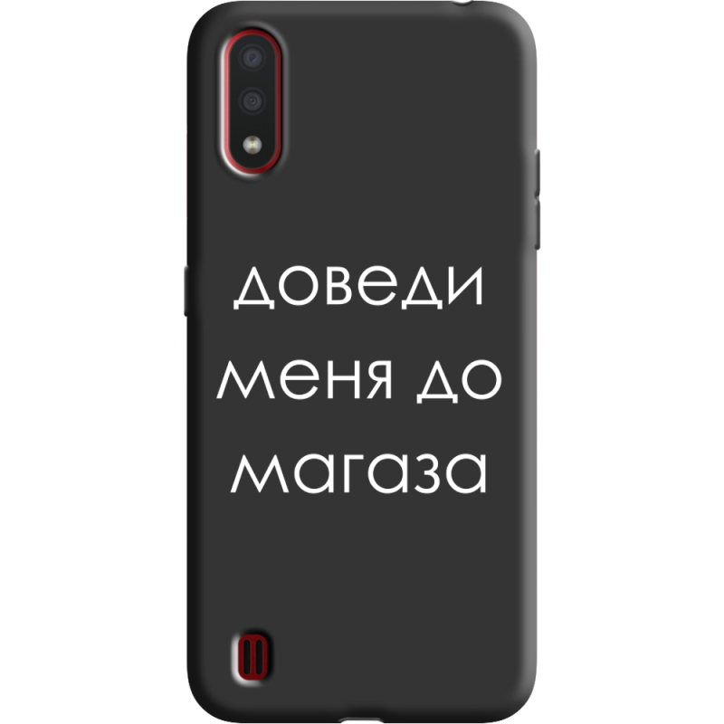 Черный чехол BoxFace Samsung A015 Galaxy A01 Доведи Меня До Магаза