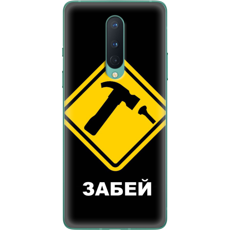 Чехол BoxFace OnePlus 8 