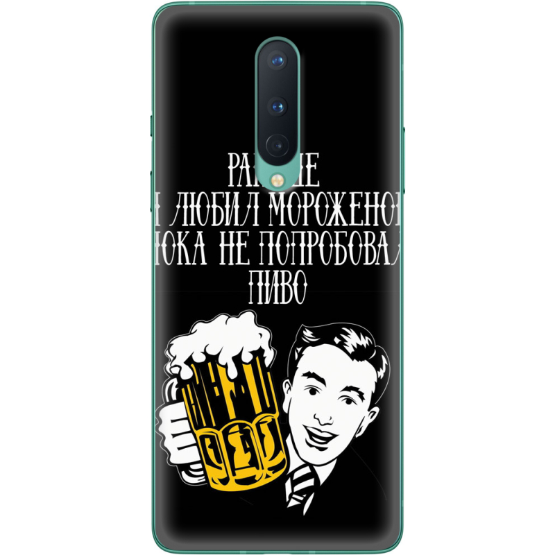 Чехол BoxFace OnePlus 8 