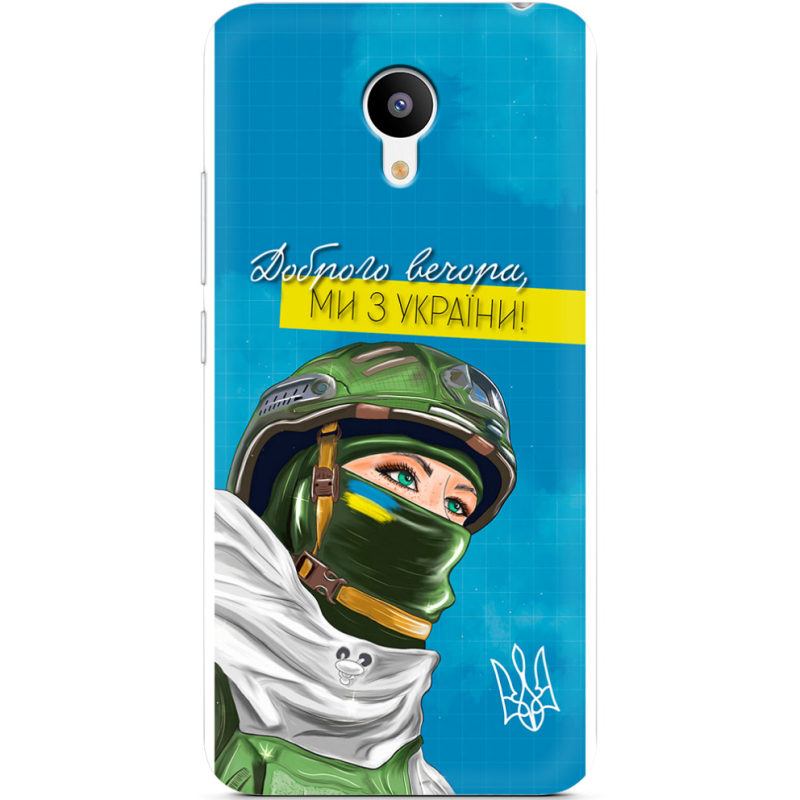 Чехол Uprint Meizu M3S Захисниця з України