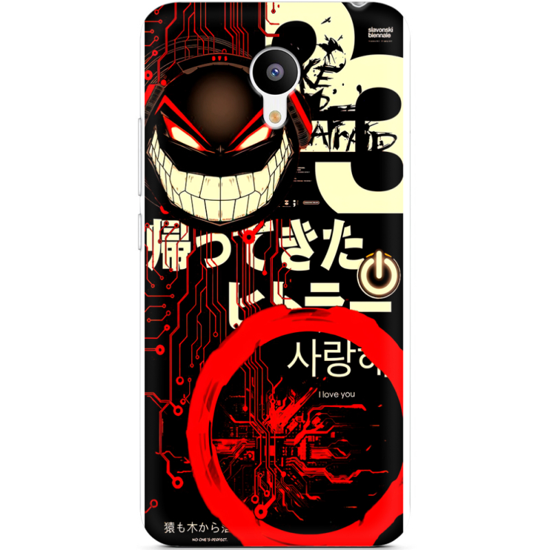 Чехол Uprint Meizu M3S 