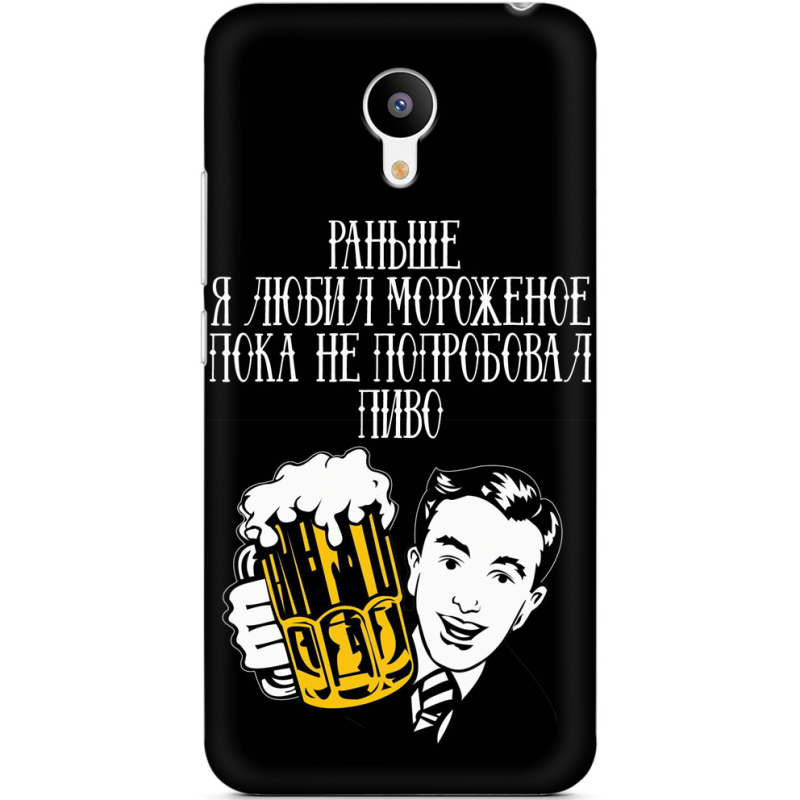 Чехол Uprint Meizu M3S 