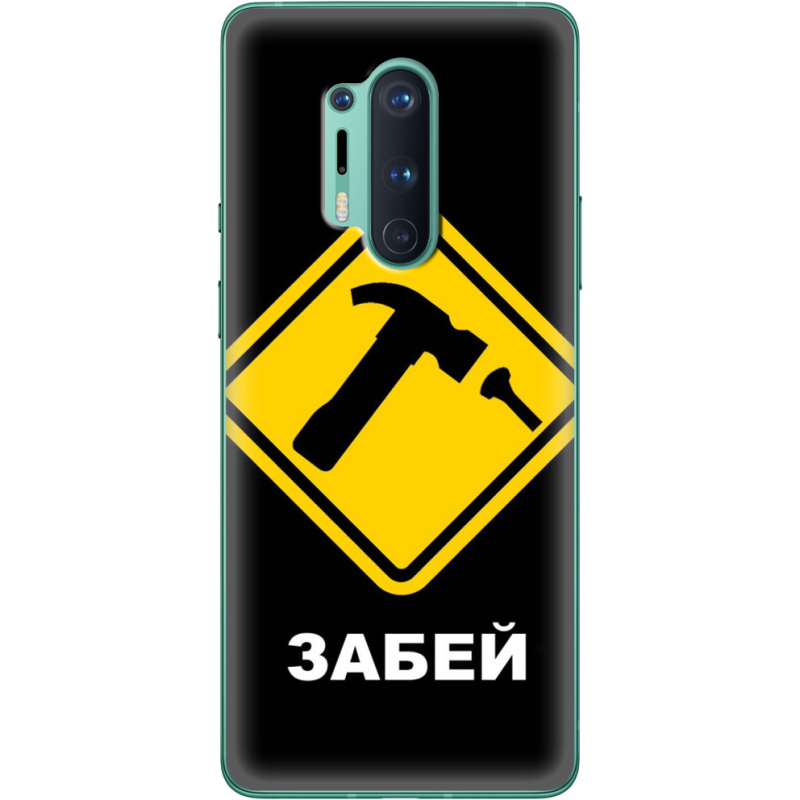 Чехол BoxFace OnePlus 8 Pro 