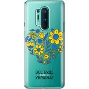 Прозрачный чехол BoxFace OnePlus 8 Pro Все буде Україна
