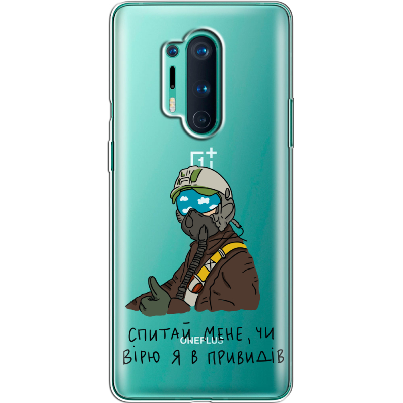 Прозрачный чехол BoxFace OnePlus 8 Pro Привид Києва