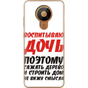 Чехол BoxFace Nokia 5.3 