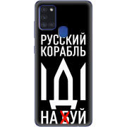 Чехол BoxFace Samsung Galaxy A21s (A217) Русский корабль иди на буй
