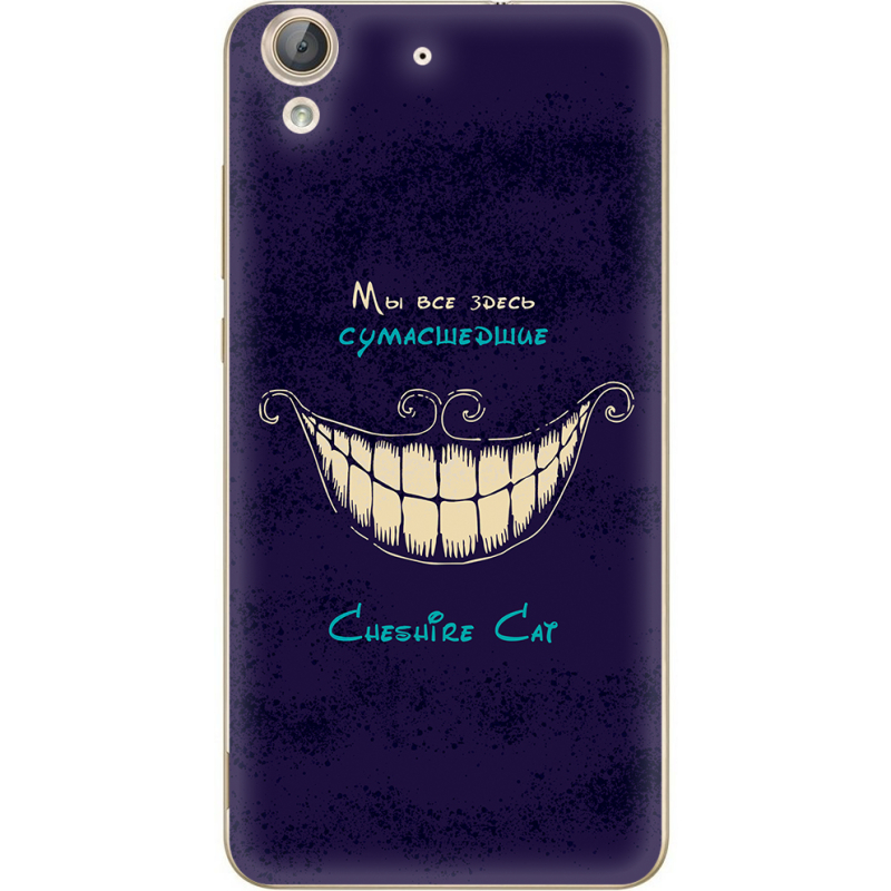 Чехол Uprint Huawei Y6 2 Cheshire Cat