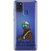 Прозрачный чехол BoxFace Samsung Galaxy A21s (A217) Привид Києва