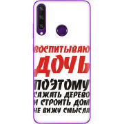 Чехол BoxFace Huawei Y6p 