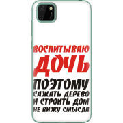 Чехол BoxFace Huawei Y5p 