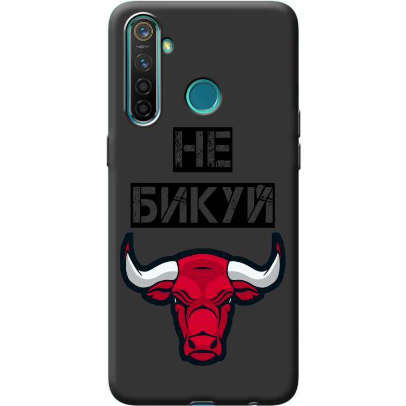 Черный чехол BoxFace Realme 5 / 6i Не Бикуй