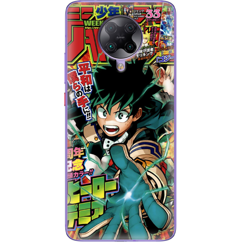 Чехол BoxFace Poco F2 Pro My Hero Academia