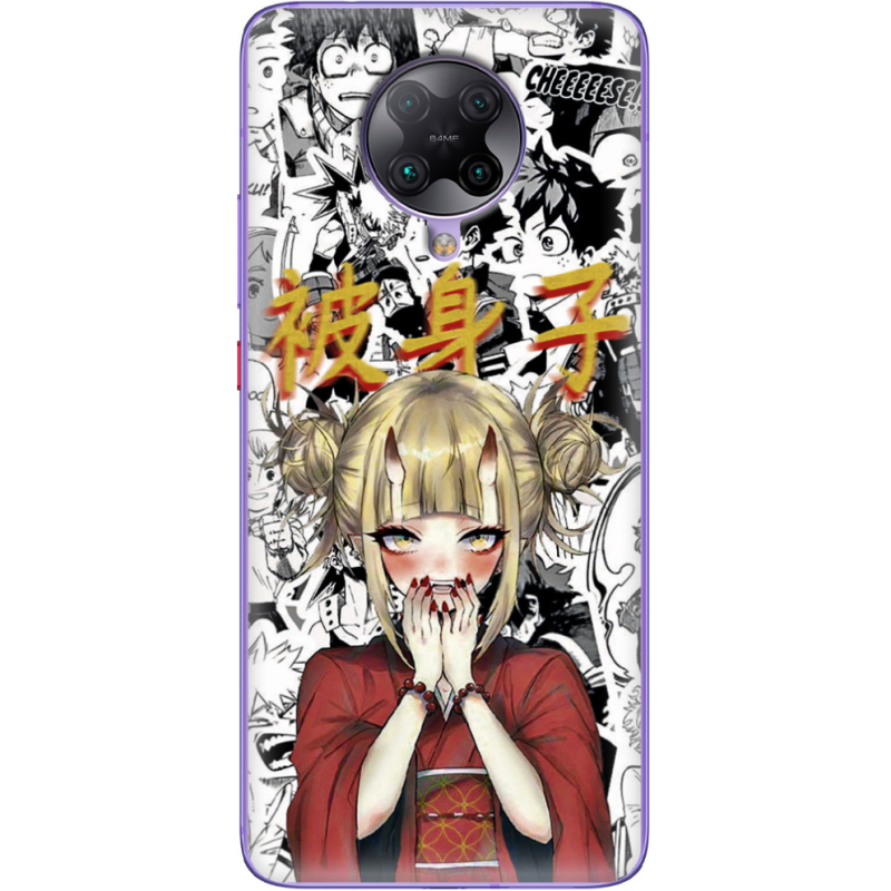 Чехол BoxFace Poco F2 Pro Himiko Toga - My Hero Academia