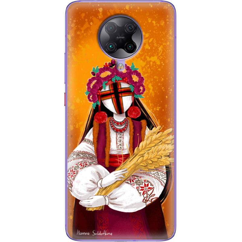 Чехол BoxFace Poco F2 Pro Motanka by H Soldatkina