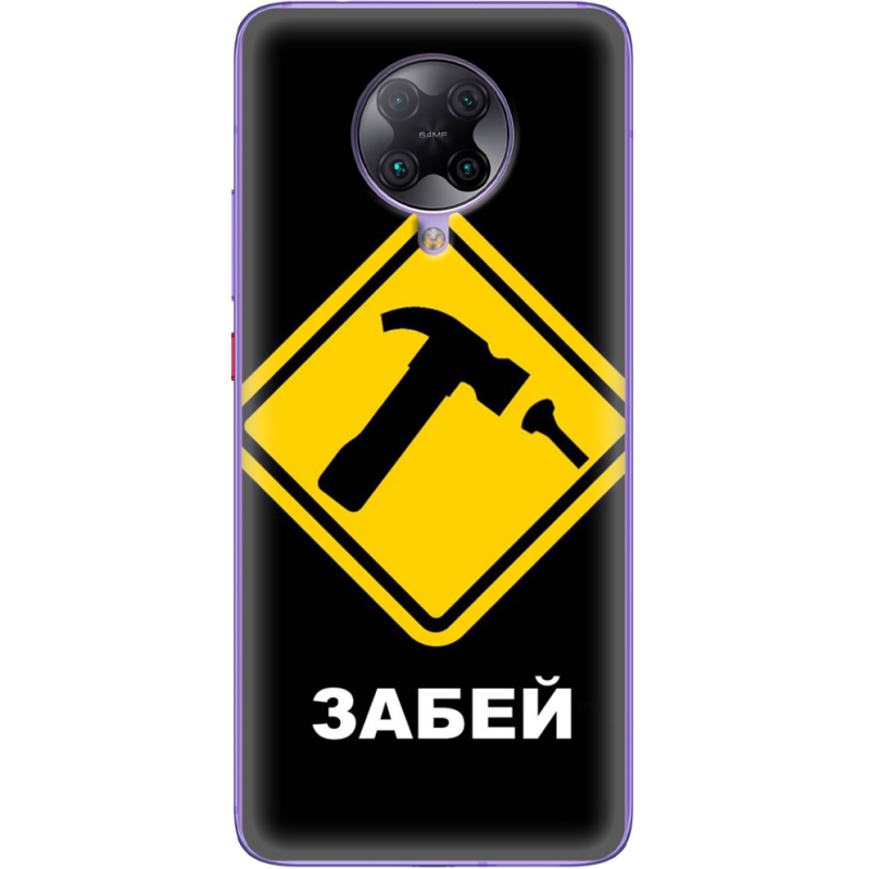 Чехол BoxFace Poco F2 Pro 