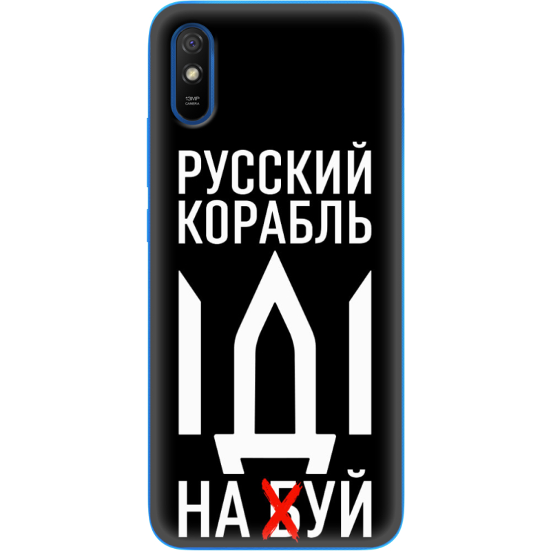 Чехол BoxFace Xiaomi Redmi 9A Русский корабль иди на буй