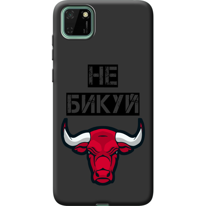 Черный чехол BoxFace Huawei Y5p Не Бикуй