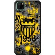 Черный чехол BoxFace Huawei Y5p 