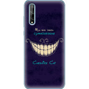 Чехол BoxFace Huawei P Smart S Cheshire Cat