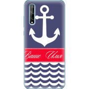 Чехол BoxFace Huawei P Smart S Именной Ocean