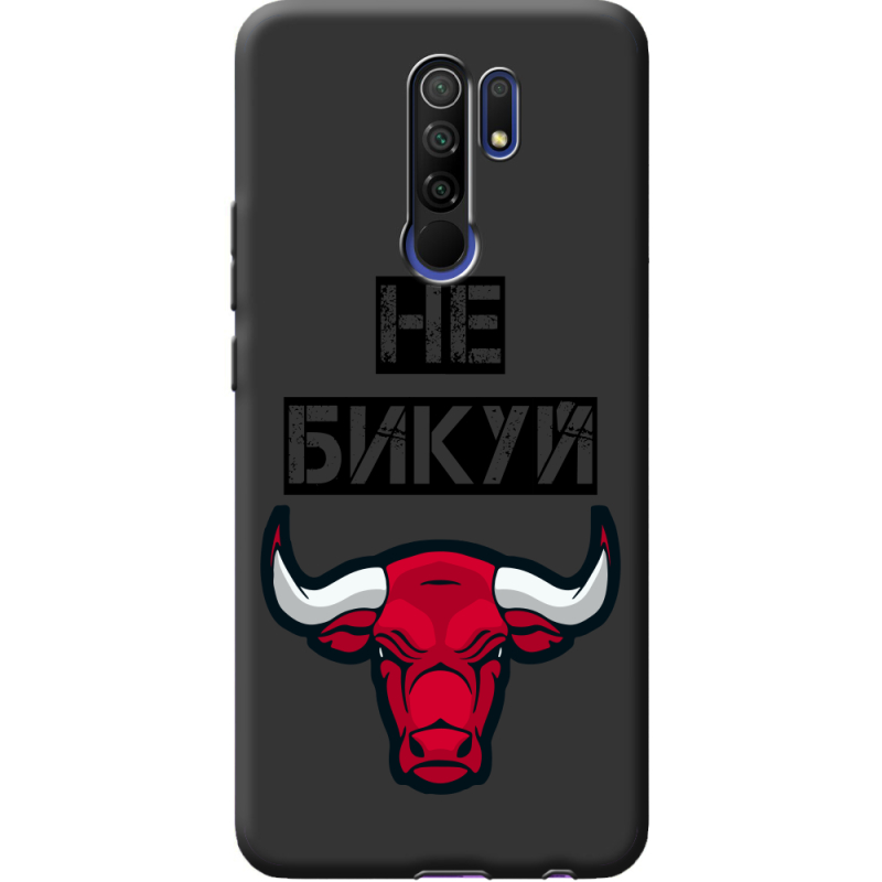 Черный чехол BoxFace Xiaomi Redmi 9 Не Бикуй