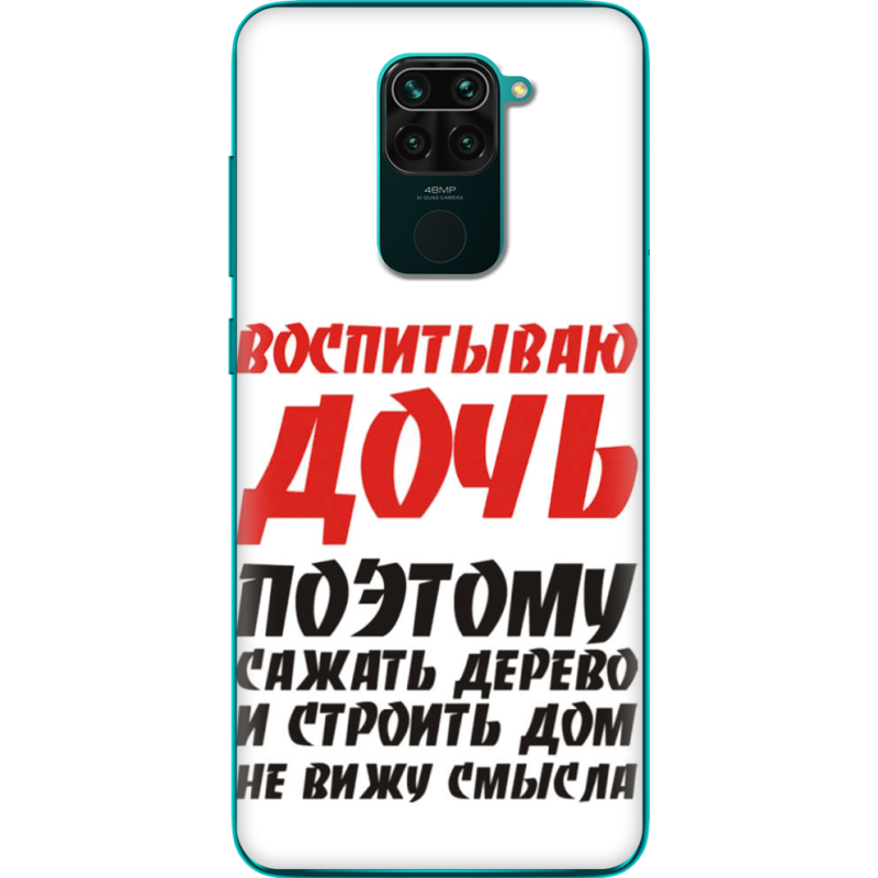 Чехол BoxFace Xiaomi Redmi 10X 