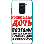 Чехол BoxFace Xiaomi Redmi 10X 