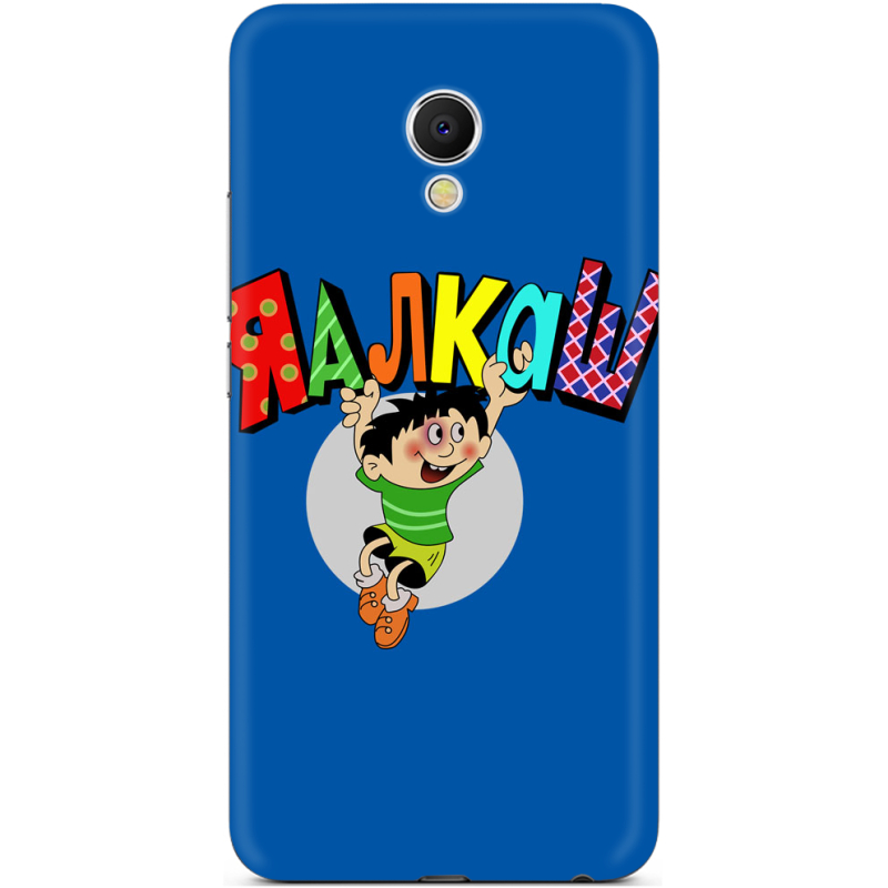 Чехол Uprint Meizu MX6 