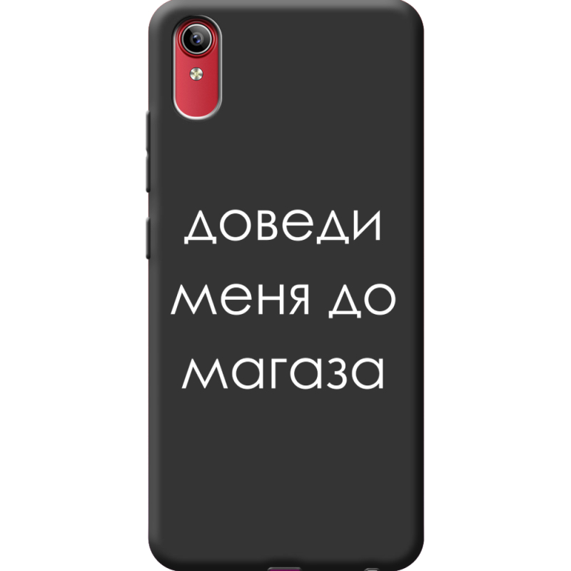 Черный чехол BoxFace Vivo Y91C Доведи Меня До Магаза