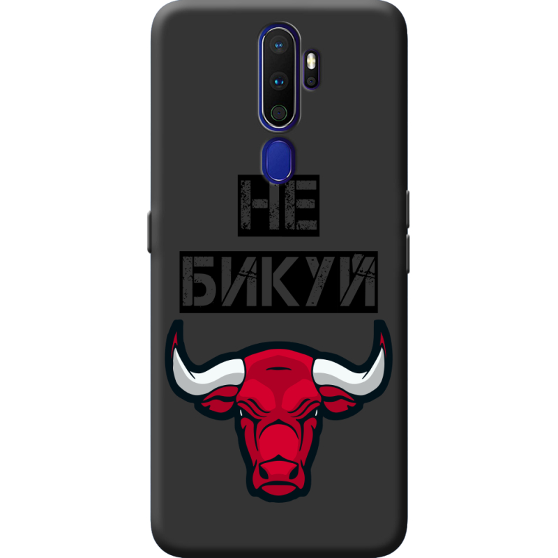 Черный чехол BoxFace OPPO A9 2020 Не Бикуй