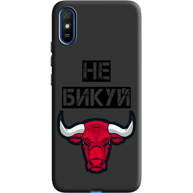 Черный чехол BoxFace Xiaomi Redmi 9A Не Бикуй