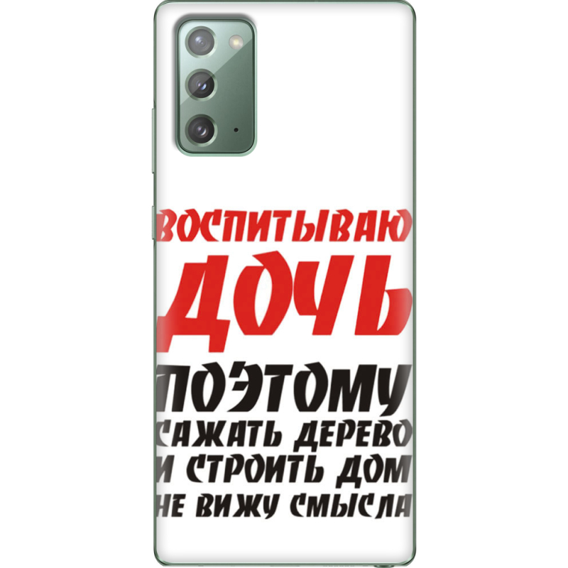 Чехол BoxFace Samsung N980 Galaxy Note 20 