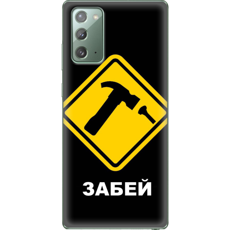 Чехол BoxFace Samsung N980 Galaxy Note 20 