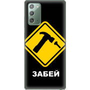 Чехол BoxFace Samsung N980 Galaxy Note 20 