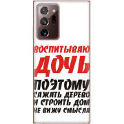 Чехол BoxFace Samsung N985 Galaxy Note 20 Ultra 