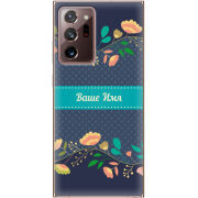 Чехол BoxFace Samsung N985 Galaxy Note 20 Ultra Malva Именной