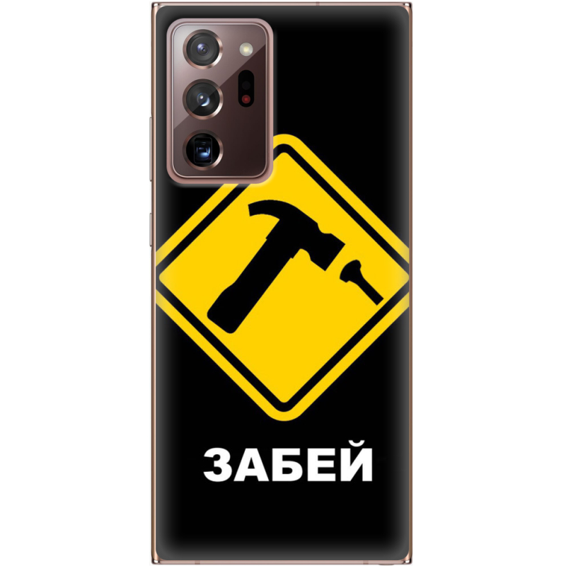 Чехол BoxFace Samsung N985 Galaxy Note 20 Ultra 