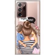 Прозрачный чехол BoxFace Samsung N985 Galaxy Note 20 Ultra Super Mama