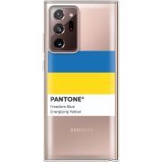 Прозрачный чехол BoxFace Samsung N985 Galaxy Note 20 Ultra Pantone вільний синій