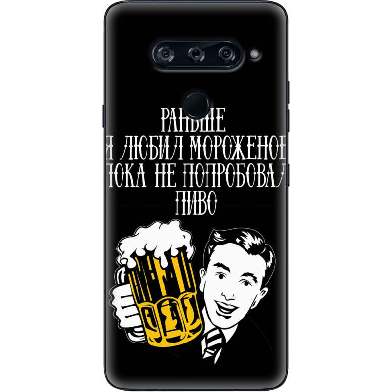 Чехол BoxFace LG V40 ThinQ 