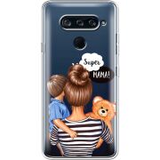 Прозрачный чехол BoxFace LG V40 ThinQ Super Mama and Son