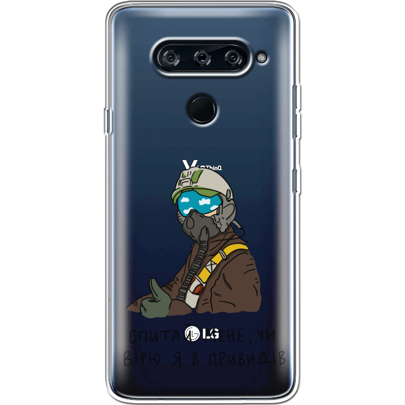 Прозрачный чехол BoxFace LG V40 ThinQ Привид Києва