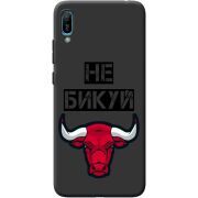 Черный чехол BoxFace Huawei Y6 2019 Не Бикуй