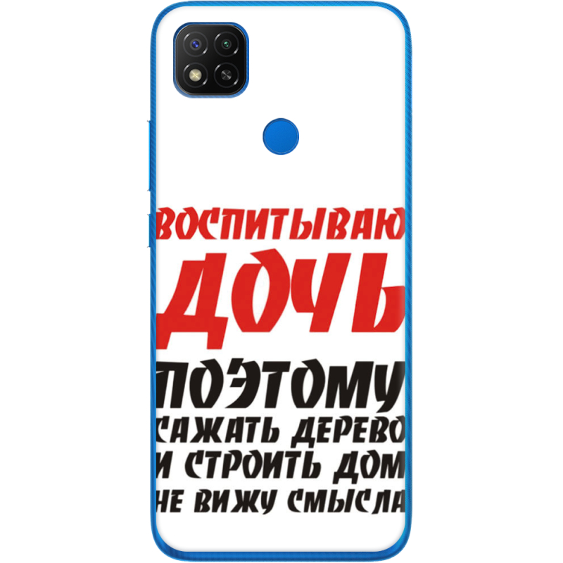 Чехол Uprint Xiaomi Redmi 9C 