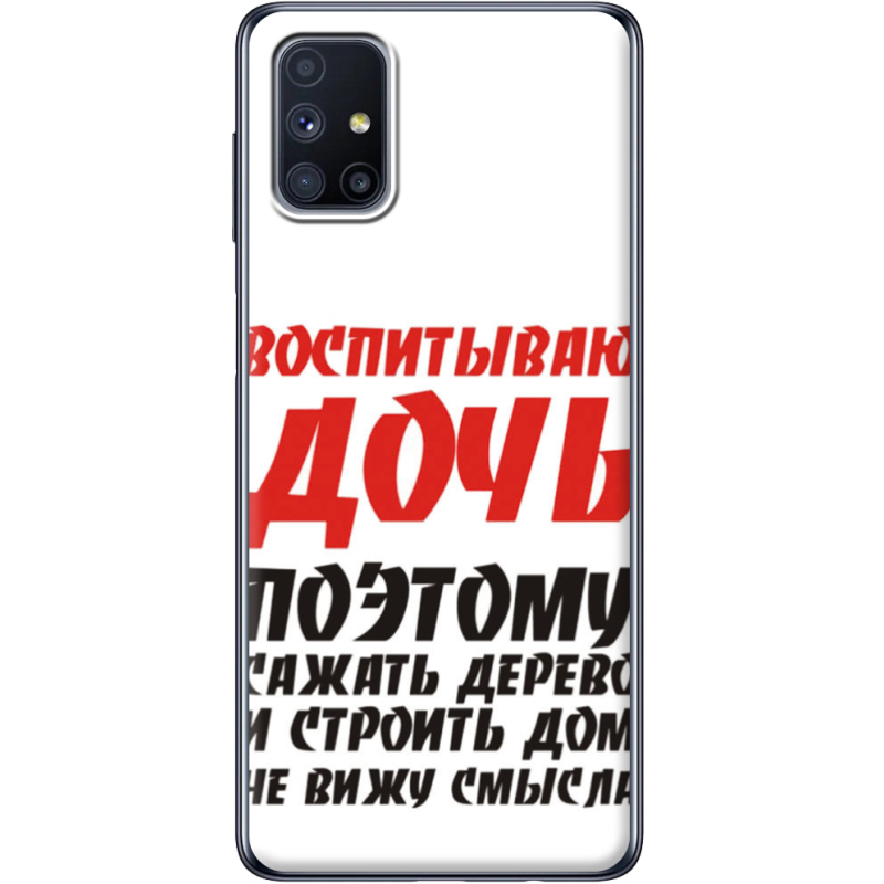 Чехол BoxFace Samsung M515 Galaxy M51 