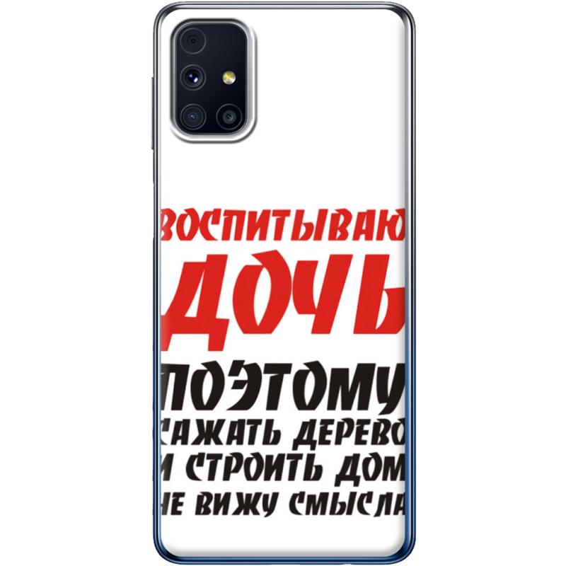 Чехол BoxFace Samsung M317 Galaxy M31s 