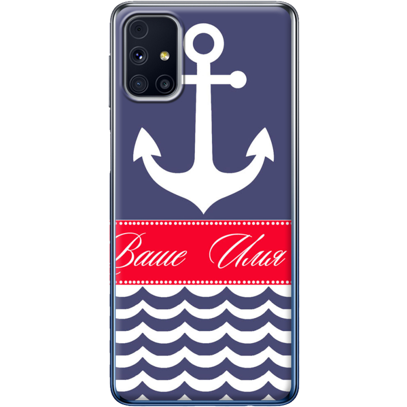 Чехол BoxFace Samsung M317 Galaxy M31s Именной Ocean