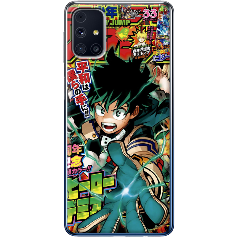 Чехол BoxFace Samsung M317 Galaxy M31s My Hero Academia