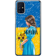 Чехол BoxFace Samsung M317 Galaxy M31s Україна дівчина з букетом